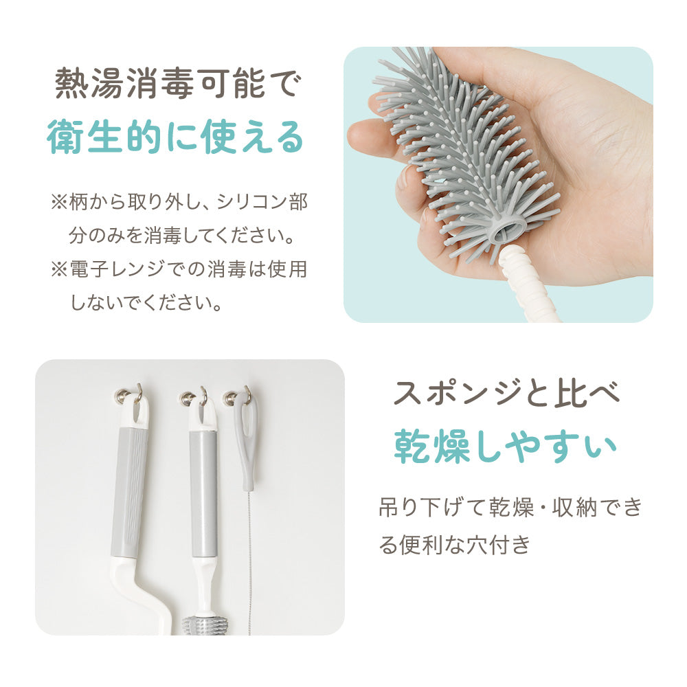 哺乳瓶ブラシセット – ちゃいなび Online Shop