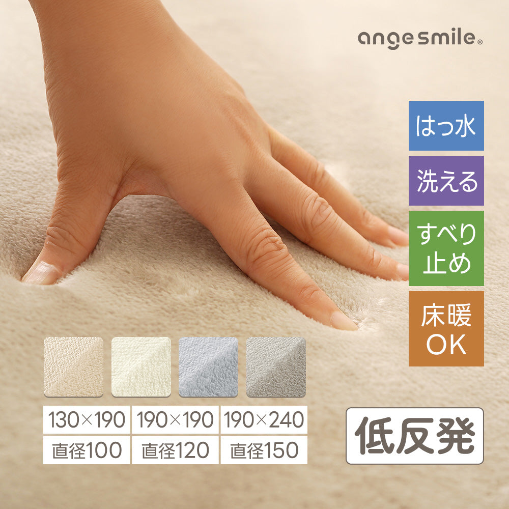 トレンドラボ101504笑い4ピースベビー寝具。