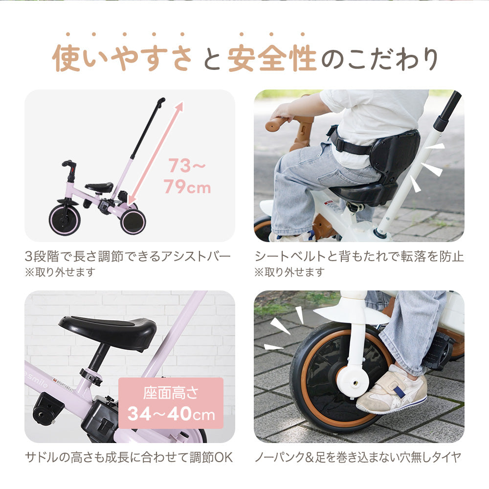 4way三輪車 – ちゃいなび Online Shop