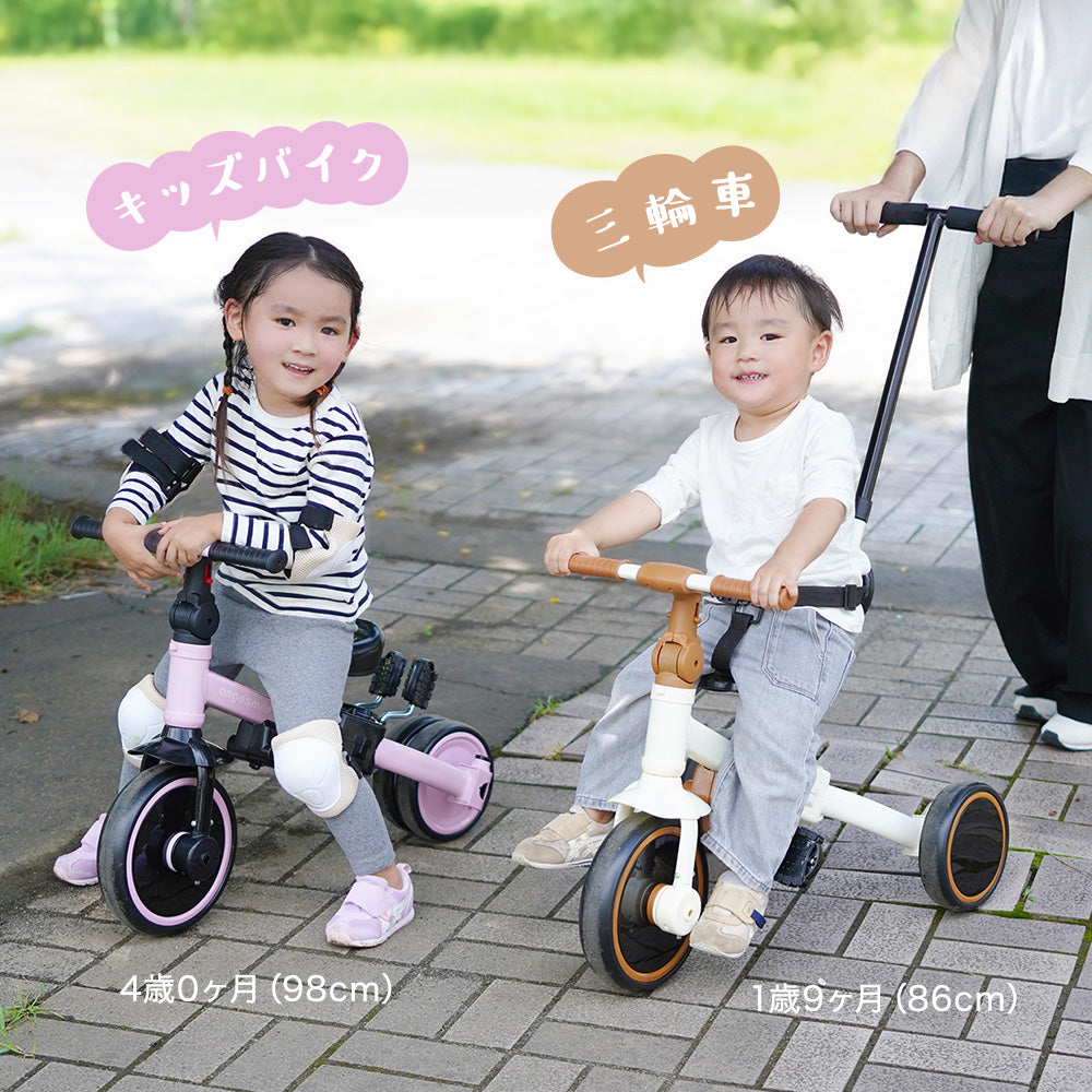 4way三輪車 – ちゃいなび Online Shop