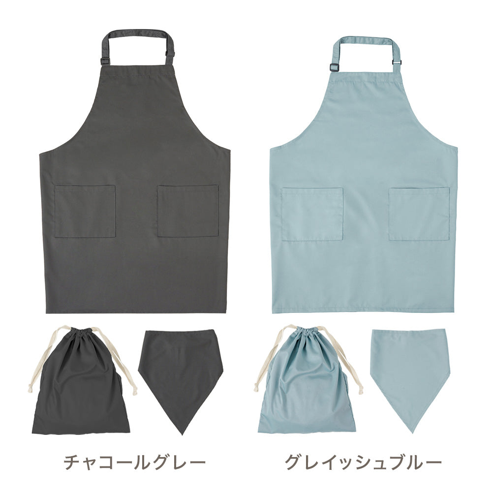エプロン＆三角巾セット – ちゃいなび Online Shop
