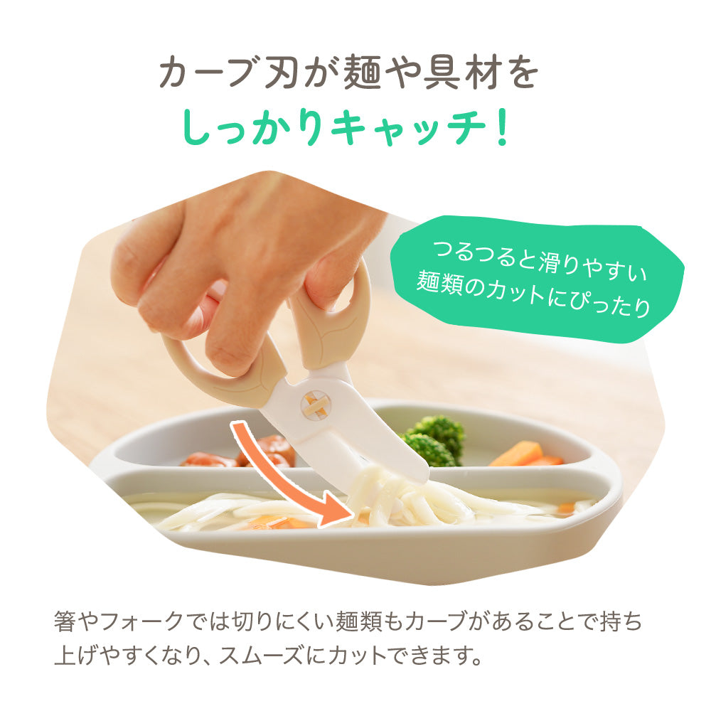 離乳食フードカッター – ちゃいなび Online Shop