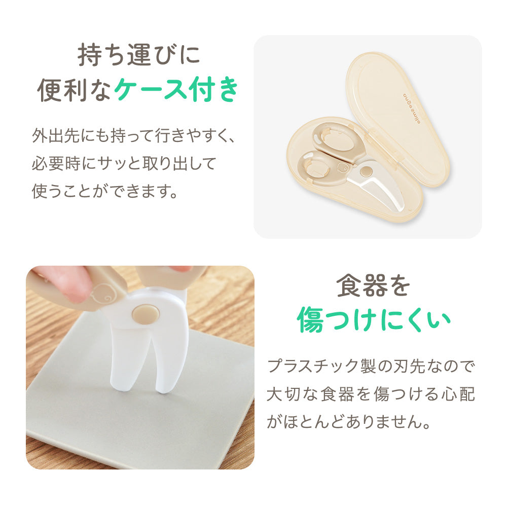 離乳食フードカッター – ちゃいなび Online Shop
