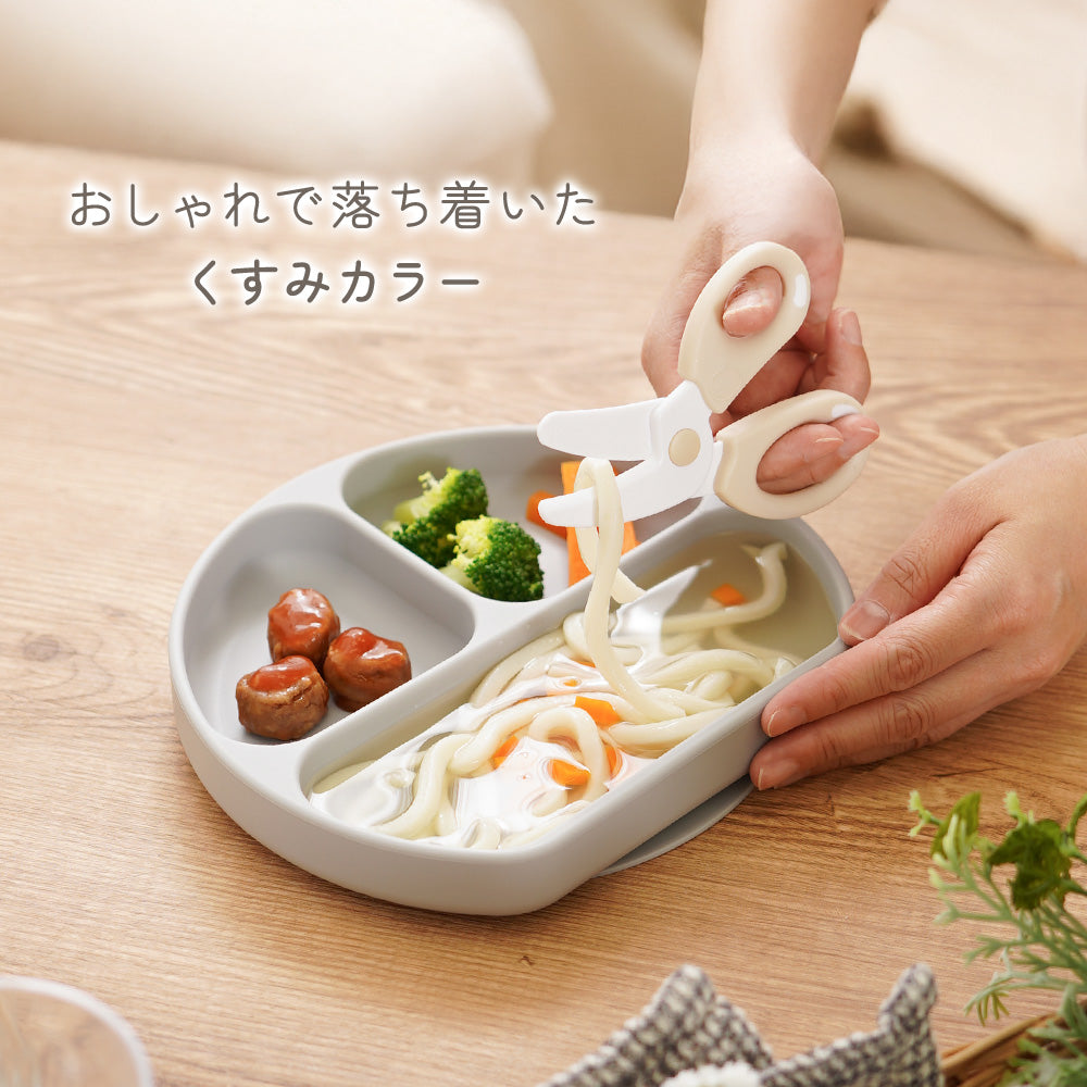 離乳食フードカッター – ちゃいなび Online Shop