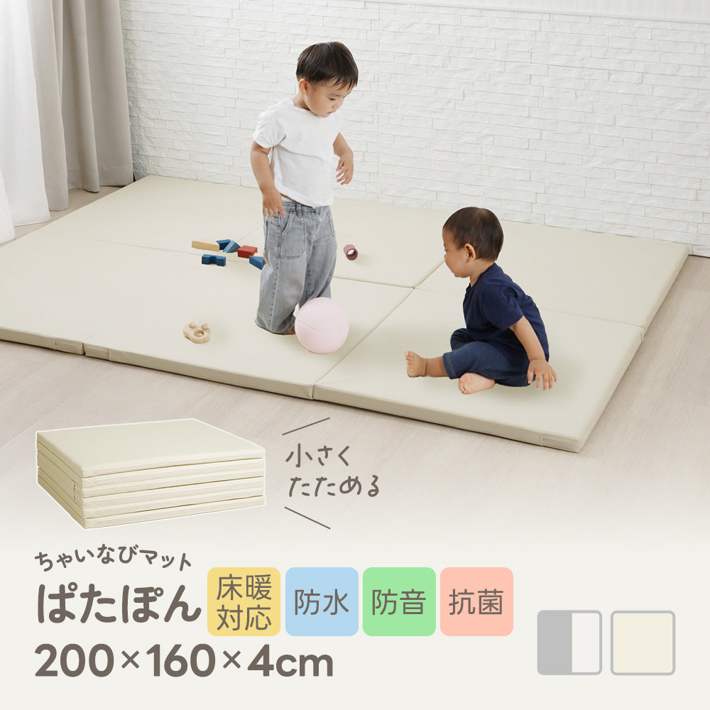 ちゃいなびマット　ぱたぽん（200×160×4cm）