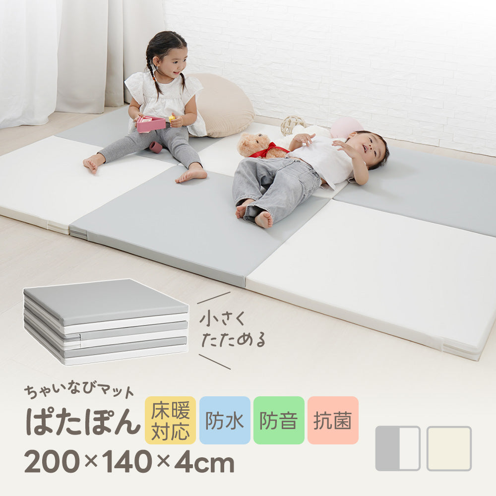 ちゃいなびマット　ぱたぽん（200×140×4cm）