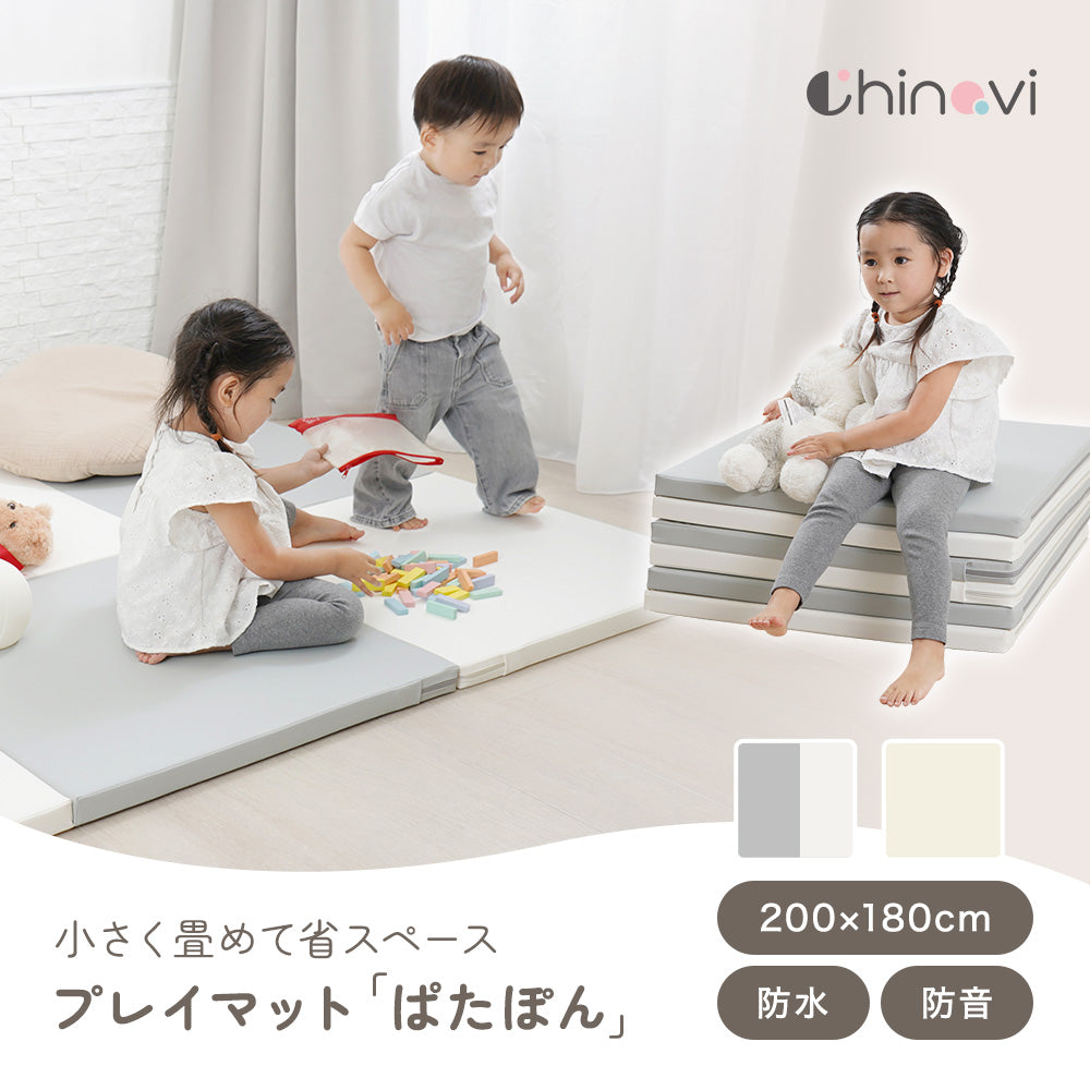 プレイマット ぱたぽん（200×180） – ちゃいなび Online Shop