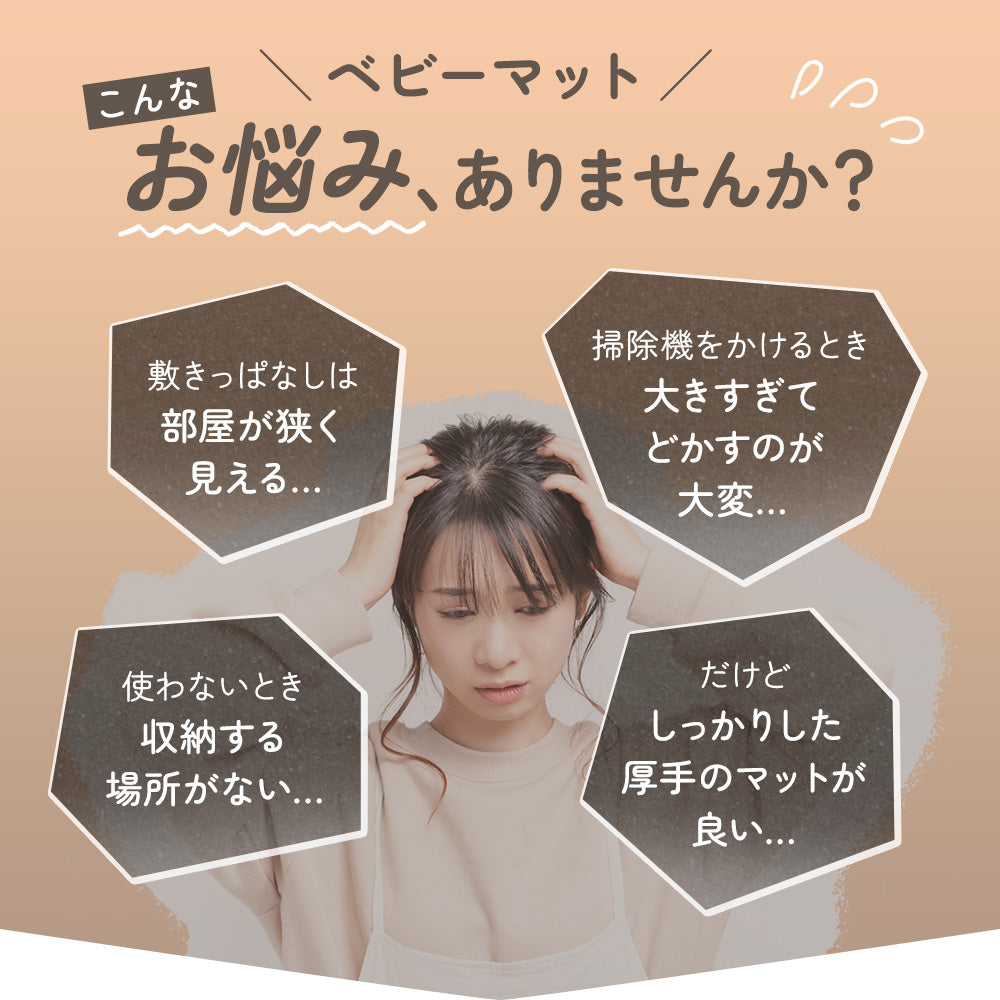プレイマット ぱたぽん（200×160） – ちゃいなび Online Shop