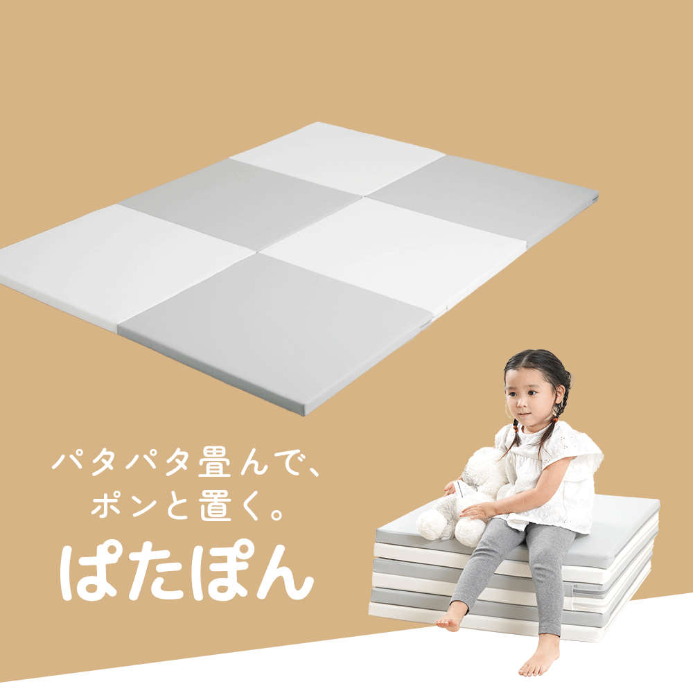 プレイマット ぱたぽん(200×180) – ちゃいなび Online Shop プレイマット ぱたぽん(200×180) – ちゃいなび Online Shop