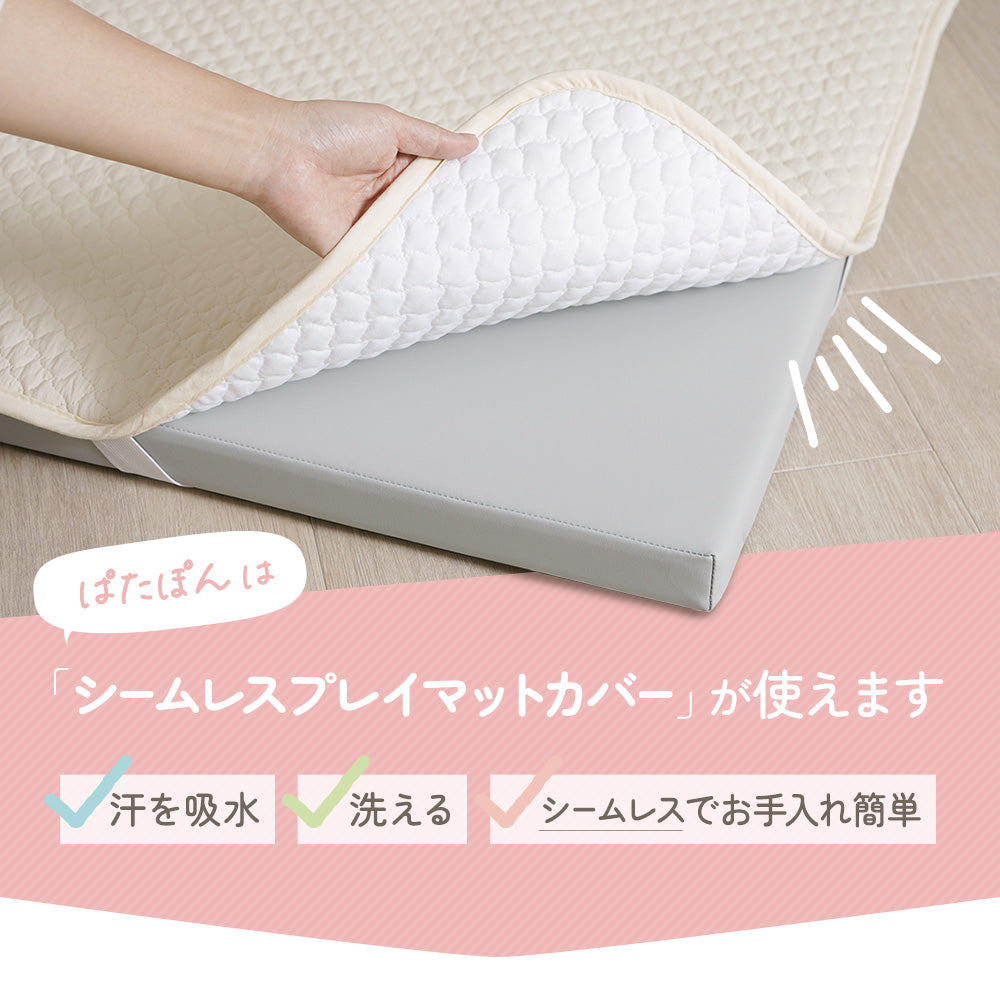 プレイマット ぱたぽん（200×160） – ちゃいなび Online Shop