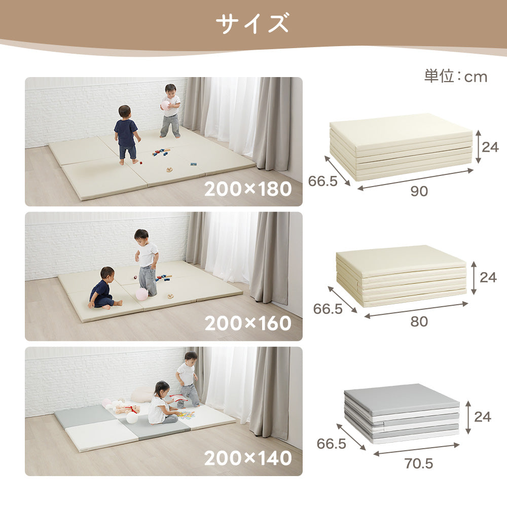 プレイマット ぱたぽん（200×180） – ちゃいなび Online Shop