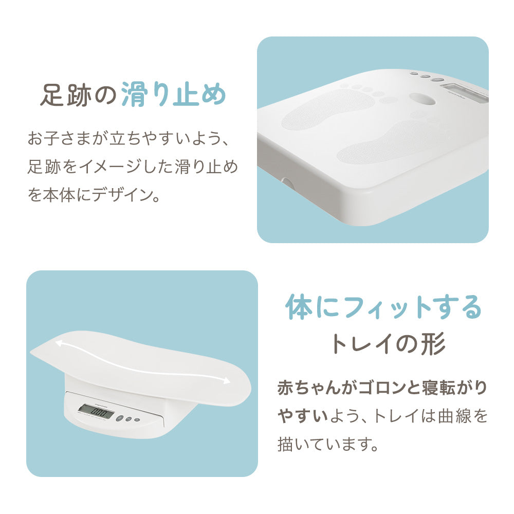 ベビースケール – ちゃいなび Online Shop