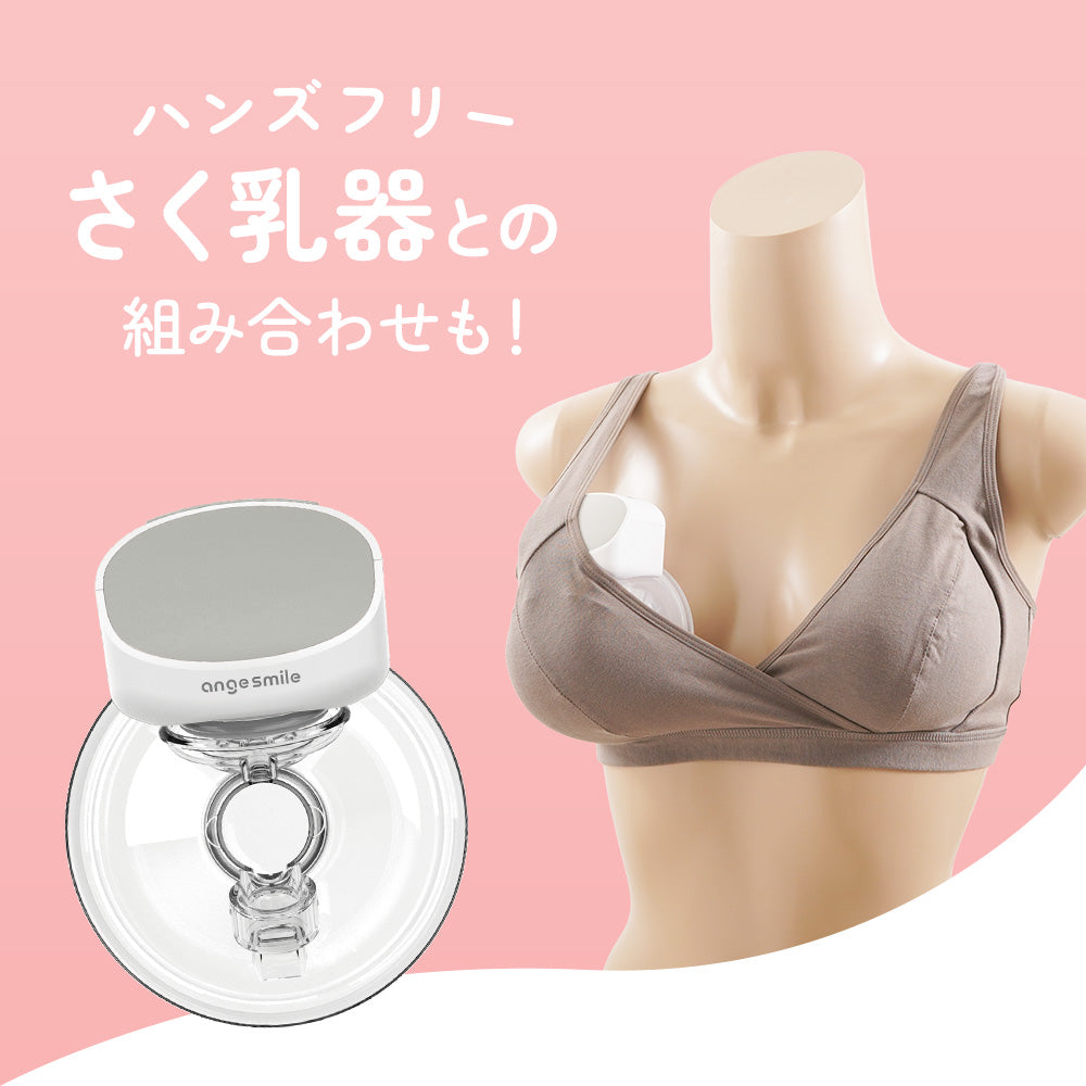 授乳ブラ＆マタニティショーツセット – ちゃいなび Online Shop