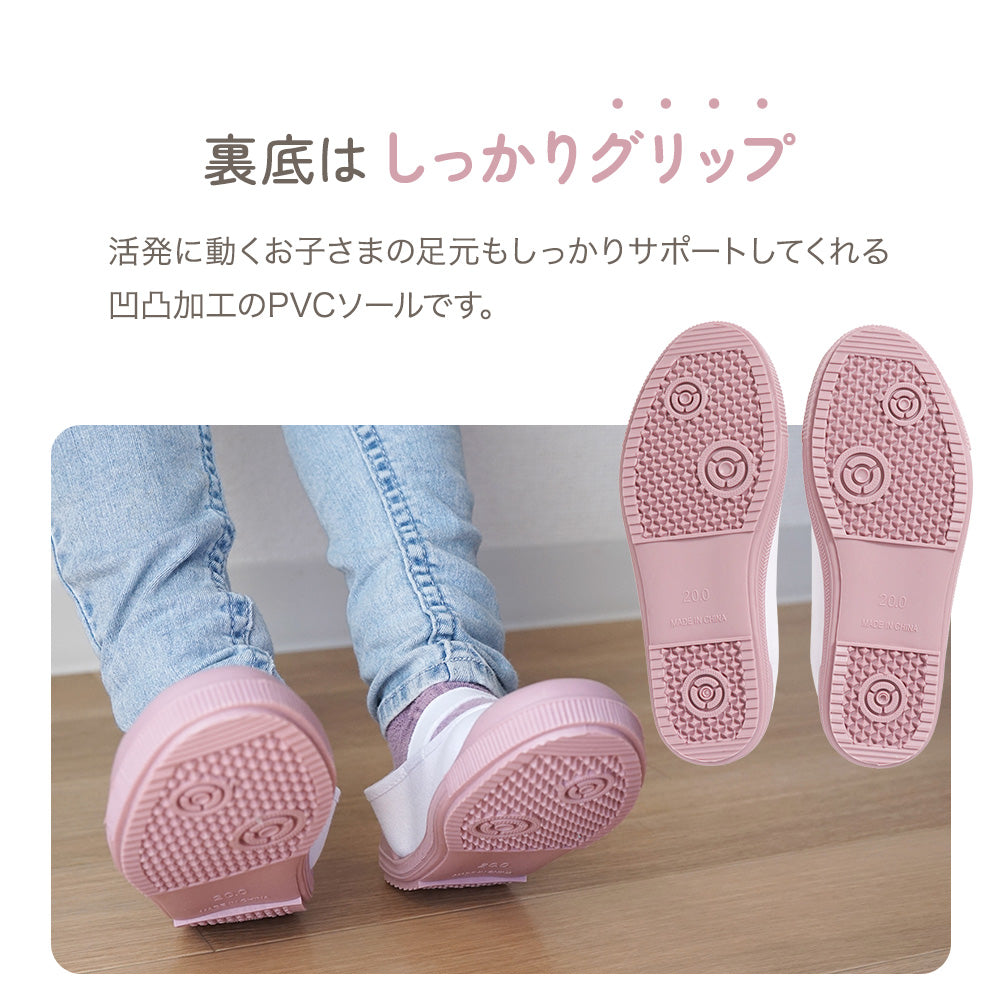 上履き入れ　ドット黒ピンクパール♡ 上履き バレエタイプ – ちゃいなび Online Shop