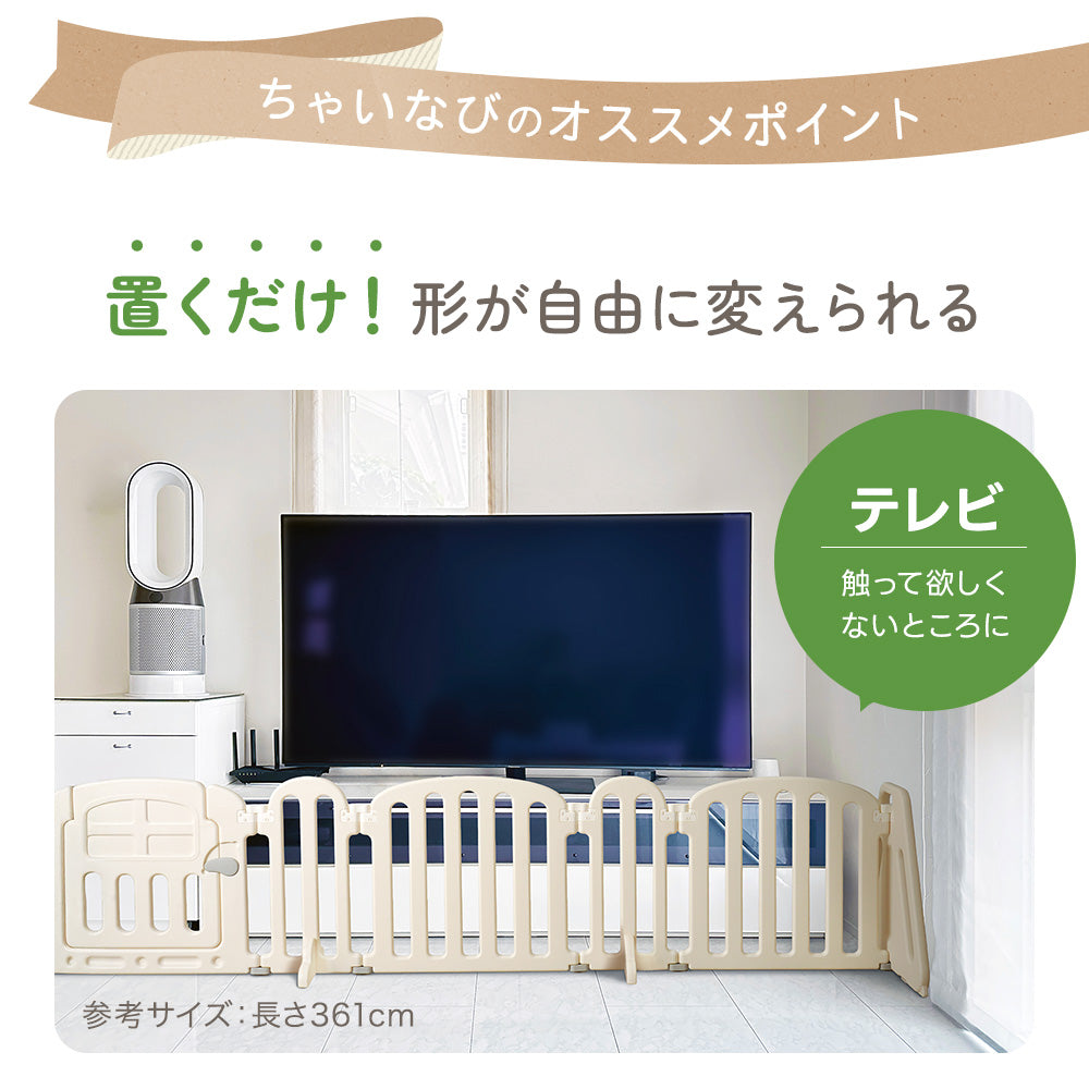 ベビーゲート ハグウォール 長さ457cm – ちゃいなび Online Shop