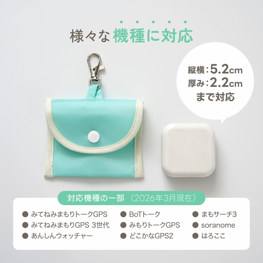 GPSケース – ちゃいなび Online Shop