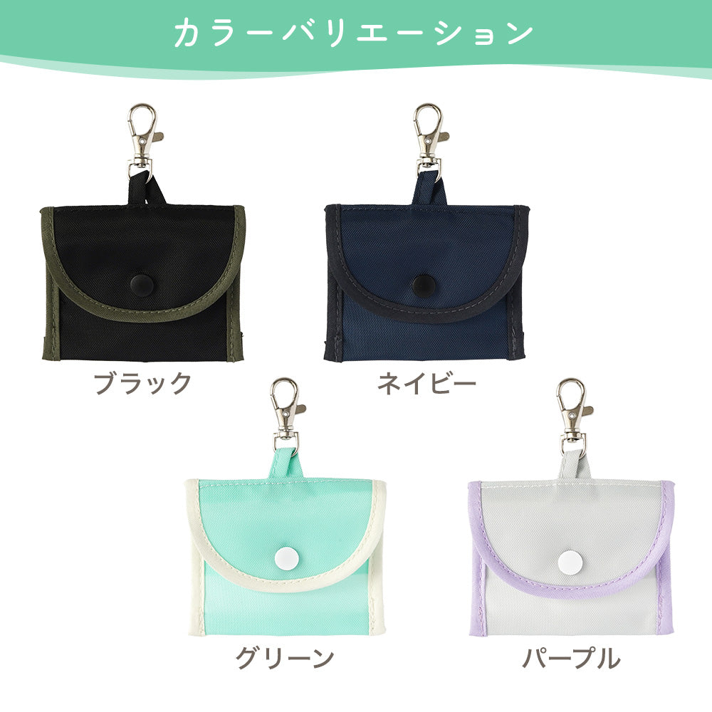 GPSケース – ちゃいなび Online Shop