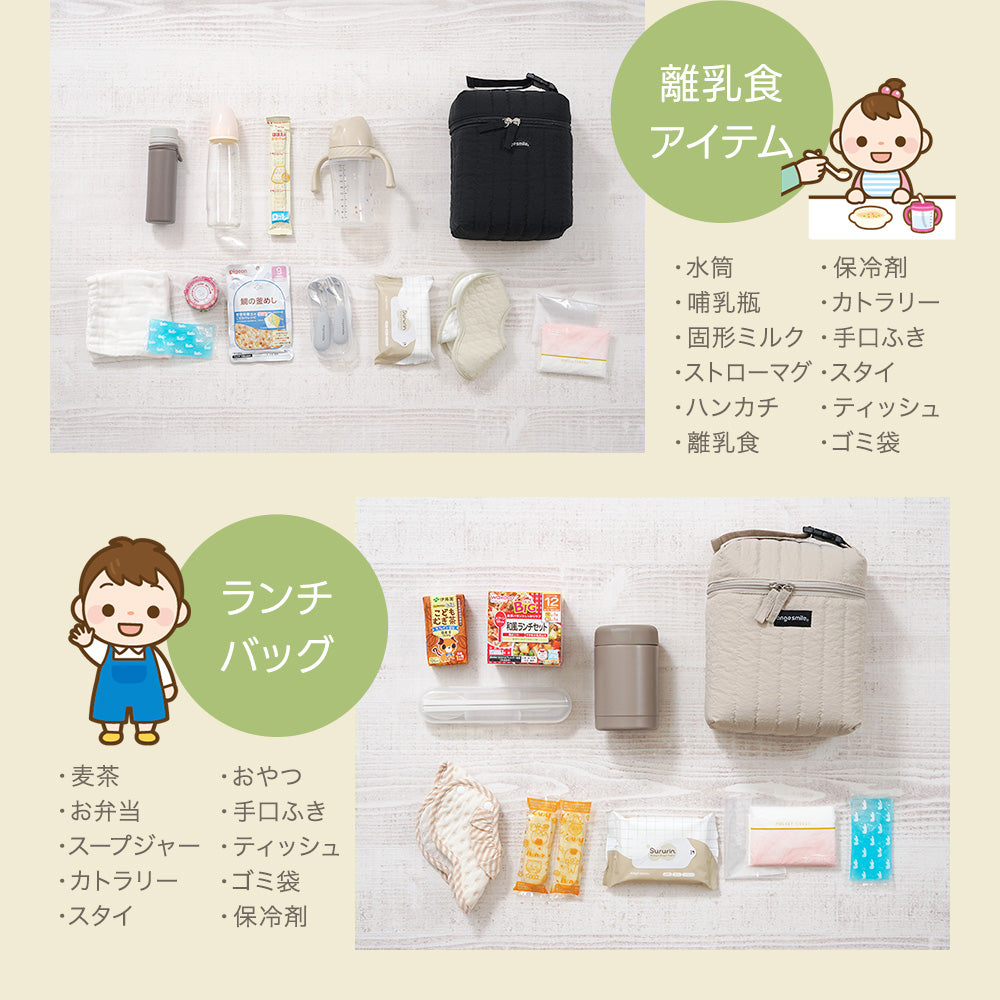哺乳瓶ポーチ – ちゃいなび Online Shop