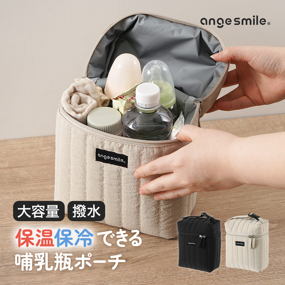さく乳器・授乳グッズ – ちゃいなび Online Shop さく乳器・授乳グッズ – ちゃいなび Online Shop