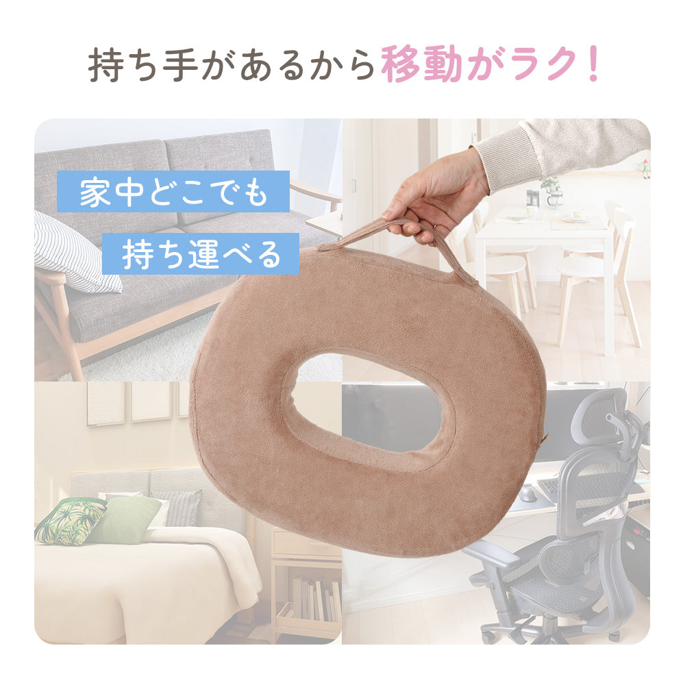 楕円形クッション – ちゃいなび Online Shop