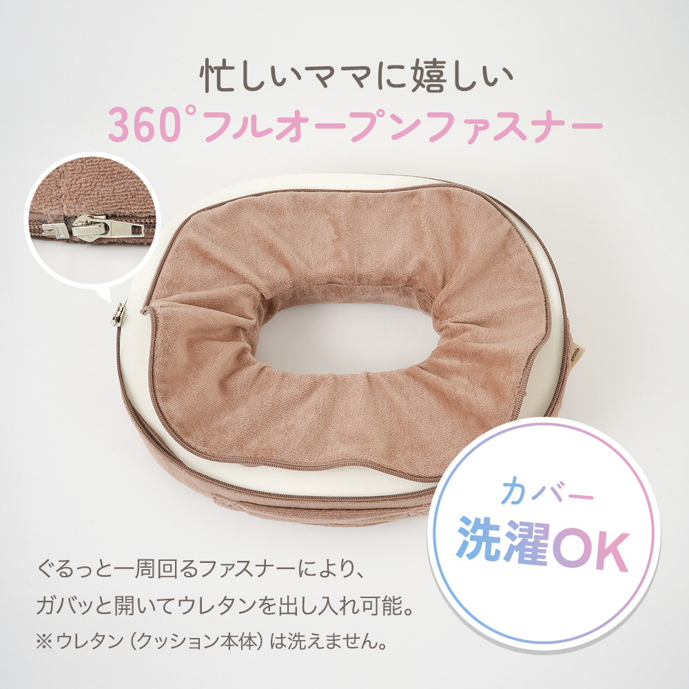 楕円形クッション – ちゃいなび Online Shop