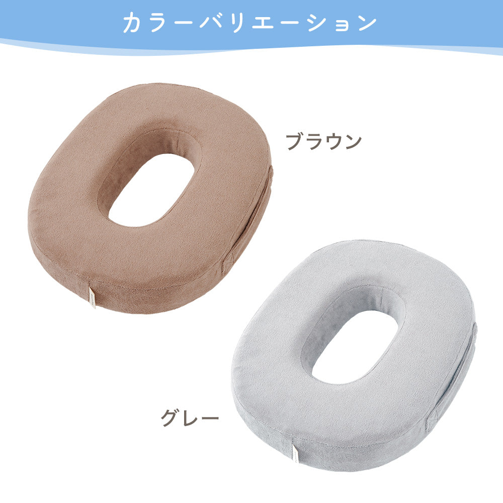 楕円形クッション – ちゃいなび Online Shop