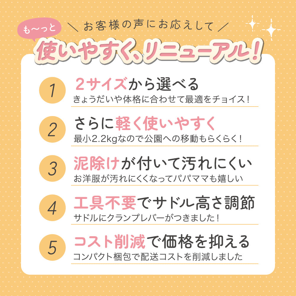 キッズバイク 12インチ 商品画像3