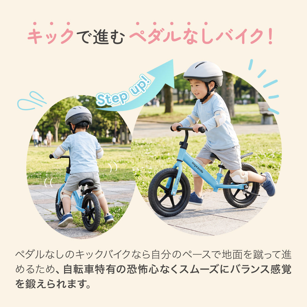キッズバイク 12インチ 商品画像4