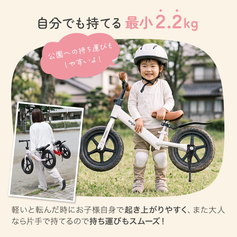 キッズバイク 14インチモデル 商品説明 6