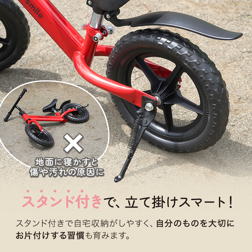 キッズバイク 14インチモデル 商品説明 7