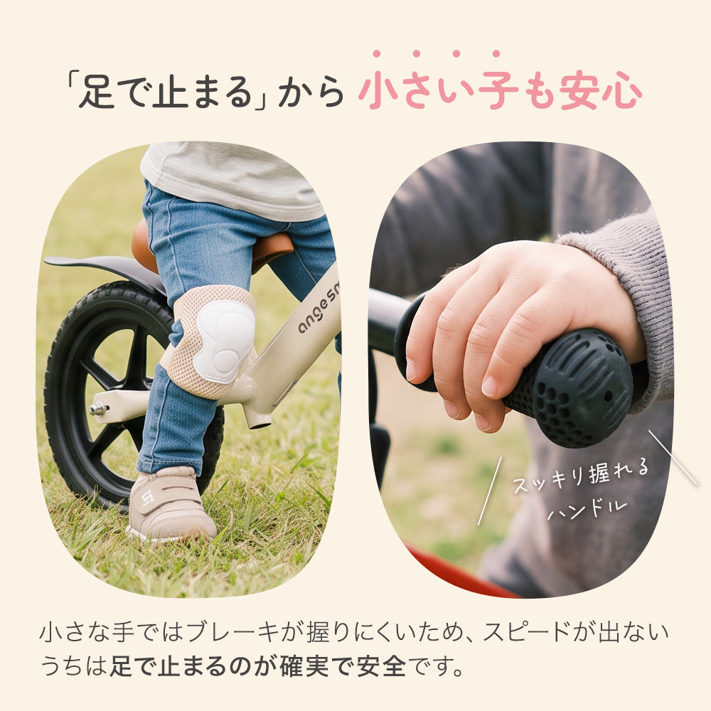 キッズバイク 12インチ 商品画像8
