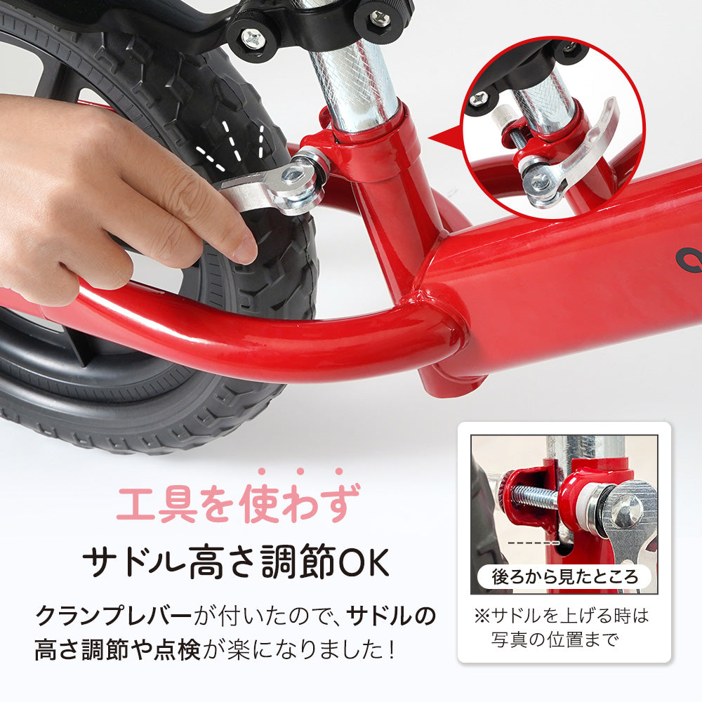 キッズバイク 14インチモデル 商品説明 10