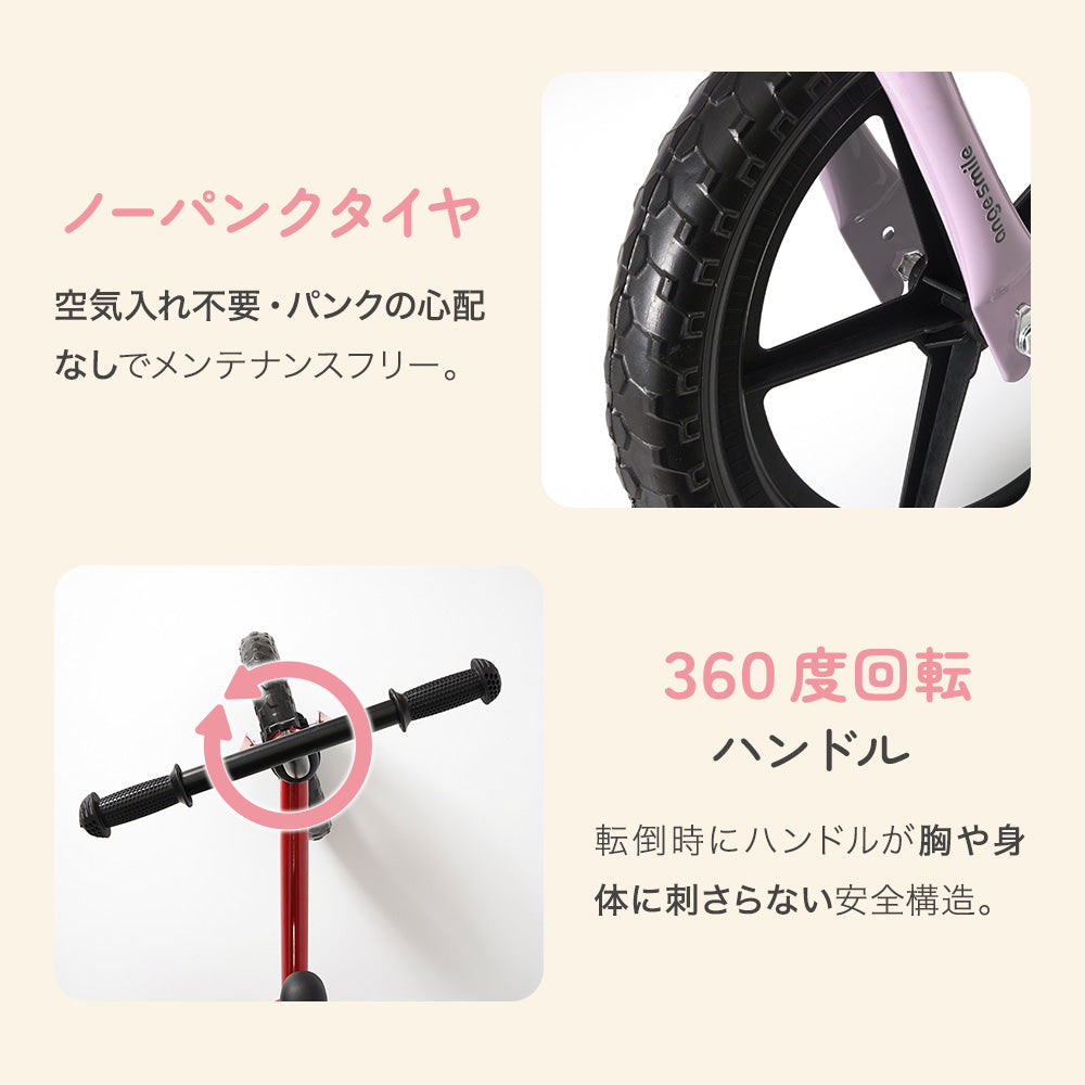 キッズバイク 12インチ 商品画像11
