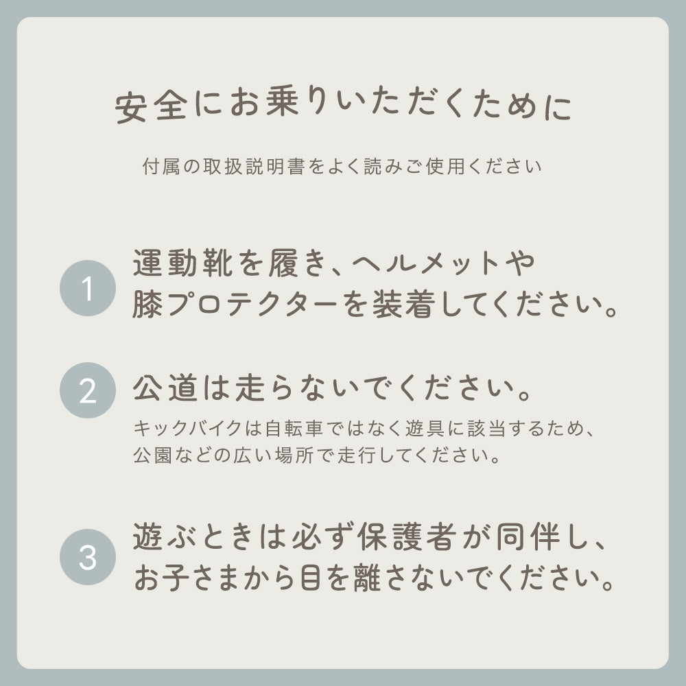 キッズバイク 12インチ 商品画像16