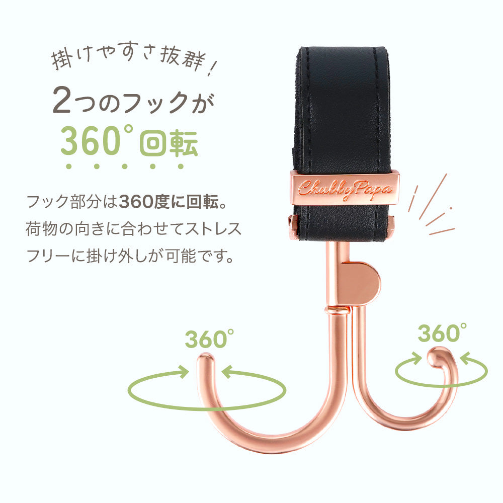 ベビーカーツインフック 商品説明 5