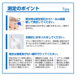 ■訳あり/箱潰れ・箱汚損品■耳式赤外線デジタル体温計 JPD-FR100+ ブルー