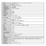 ■訳あり/箱潰れ・箱汚損品■耳式赤外線デジタル体温計 JPD-FR100+ ブルー