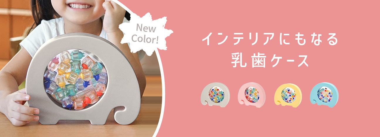 ちゃいなび Online Shop