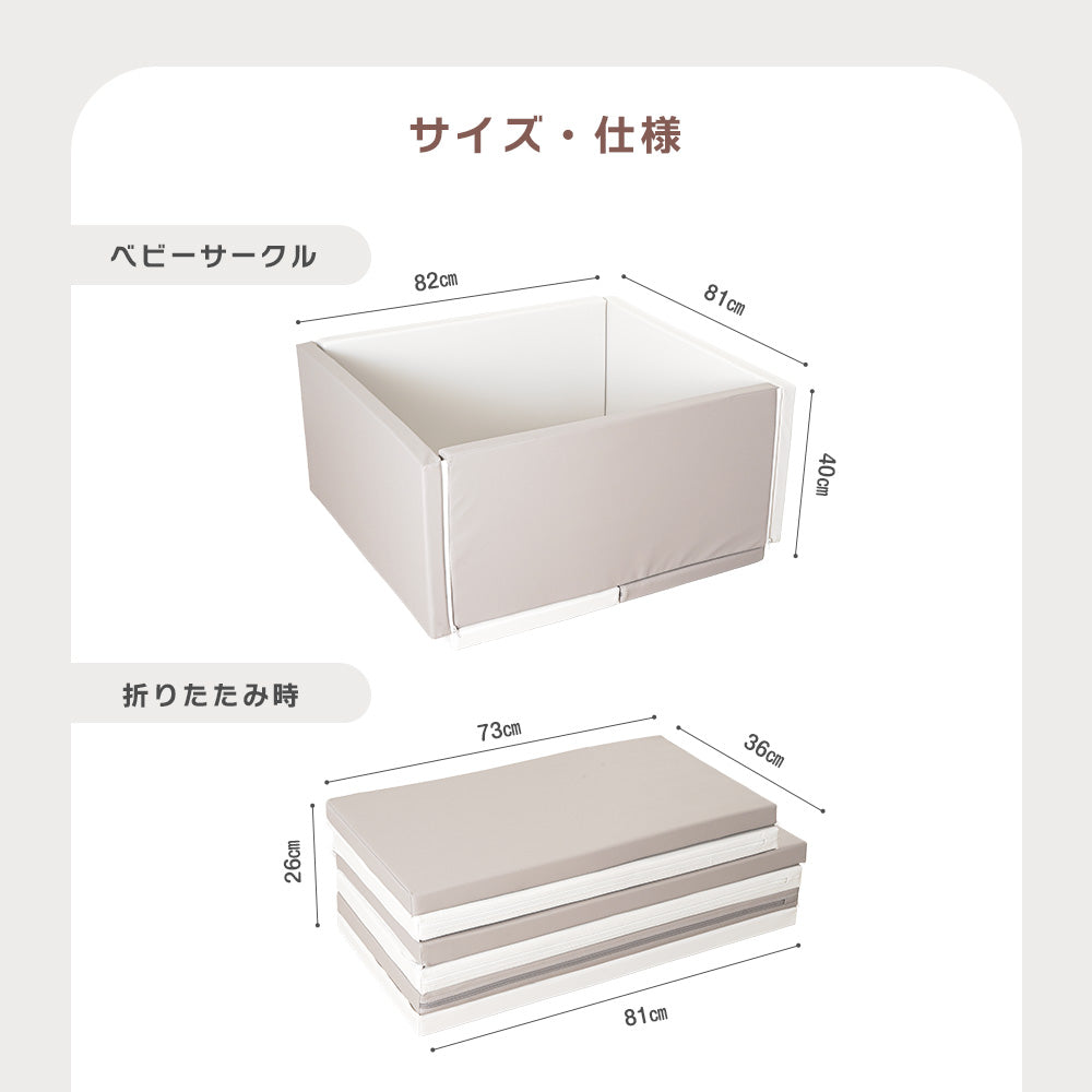 サークルマット 2way ベビーサークル マット ミニ 折りたたみ 床暖房 床暖房対応 プレイヤード ボールプール コンパクト 折り畳み おしゃれ サークルマット  ベビーゲート 防水 フロアマット キッズ ベビーフェンス プレイペン ちゃいなび – ちゃいなび Online Shop