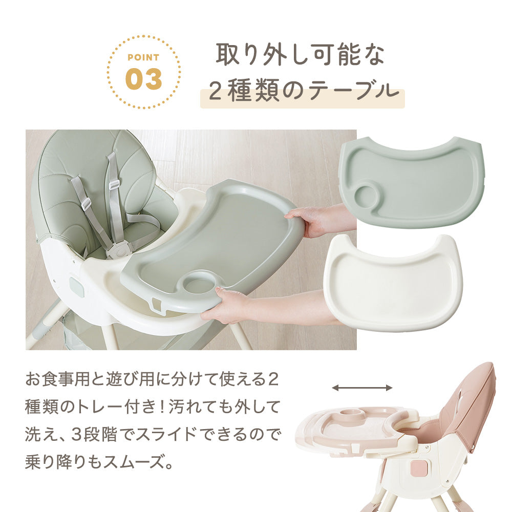 【18％OFF】 キャスター付き 3wayベビーチェア ベビーチェア ハイチェア 自転車本体