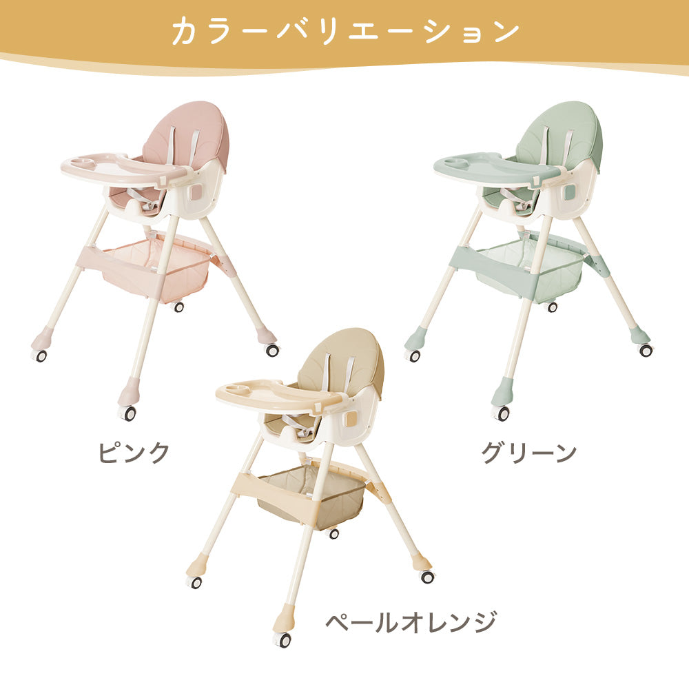 3in1 Nebio ネビオ ロッキングチェア ハイチェア ローチェア ベビーチェア 3in1 Nebio ネビオ ロッキングチェア ハイチェア