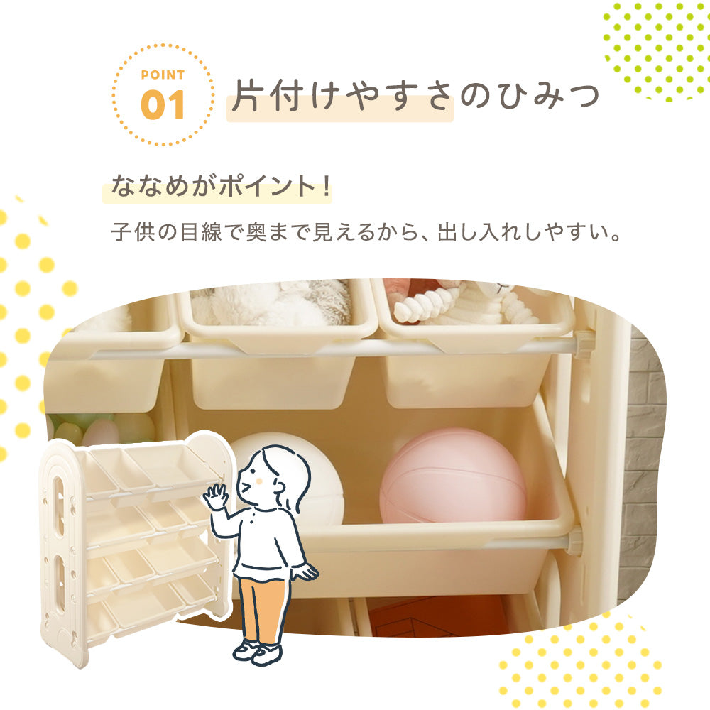 おもちゃ収納ラック4段 – ちゃいなび Online Shop
