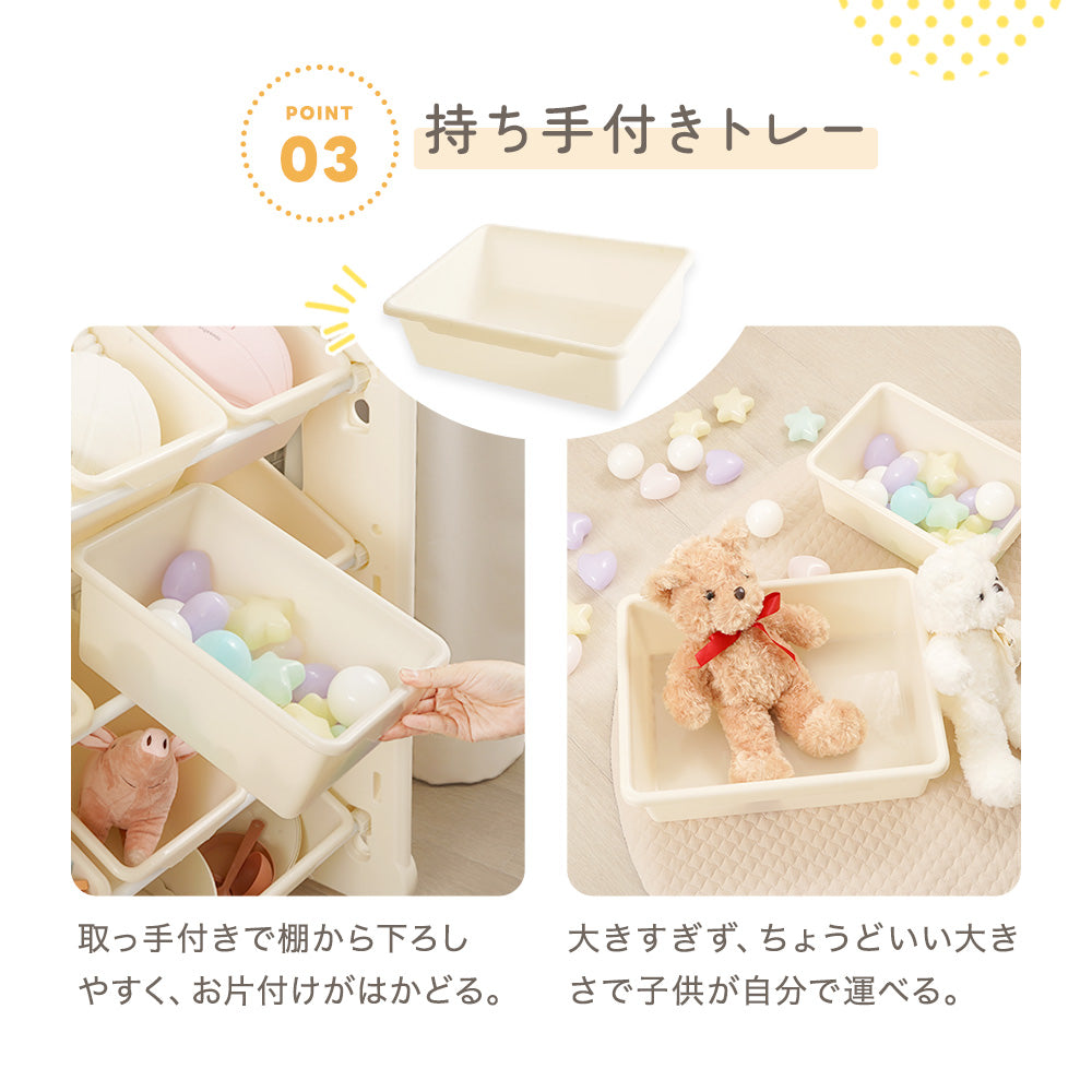 おもちゃ収納ラック4段 – ちゃいなび Online Shop
