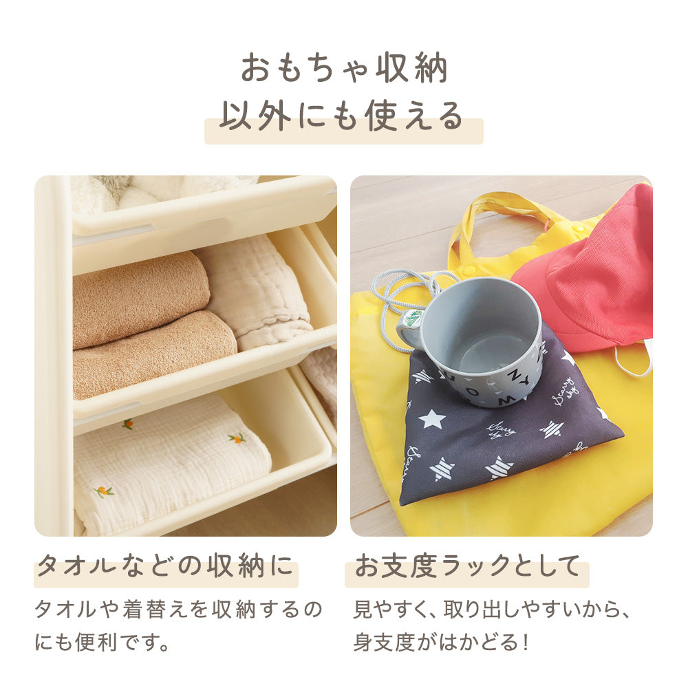 おもちゃ収納ラック4段 – ちゃいなび Online Shop