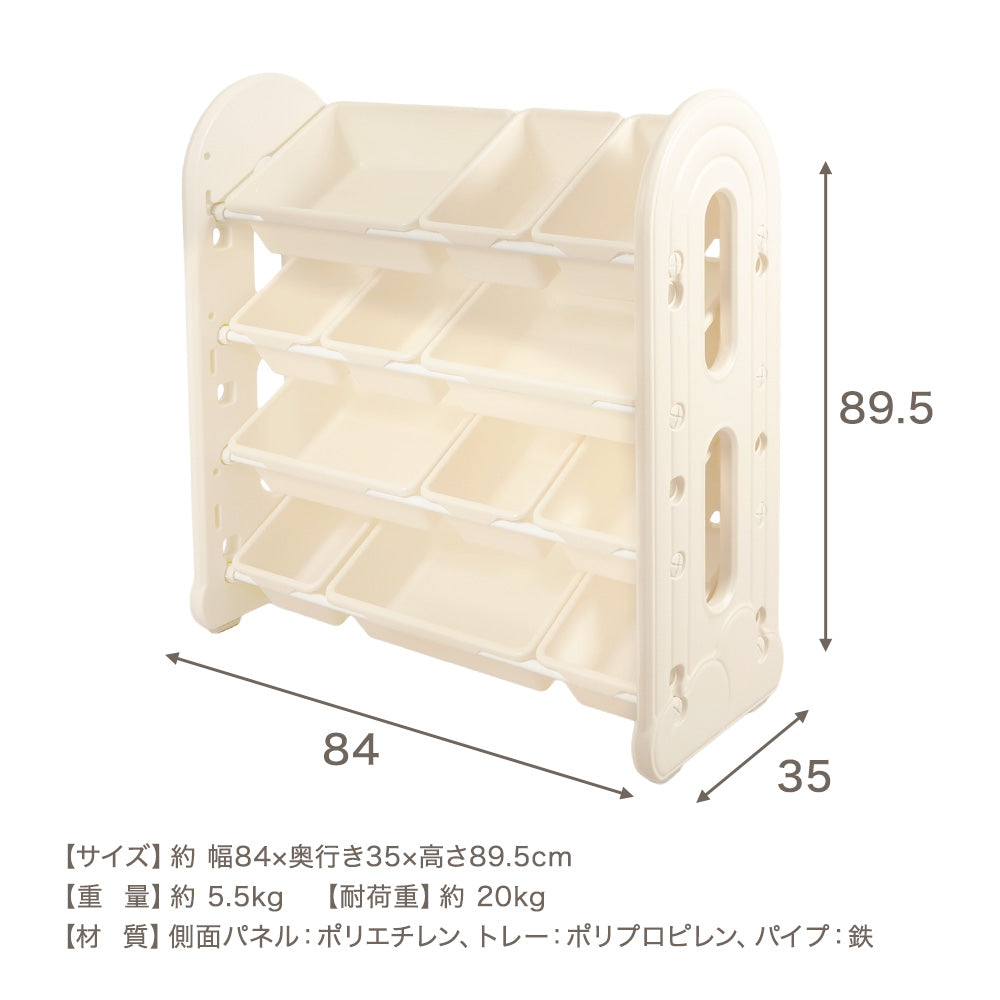 おもちゃ収納ラック4段 – ちゃいなび Online Shop
