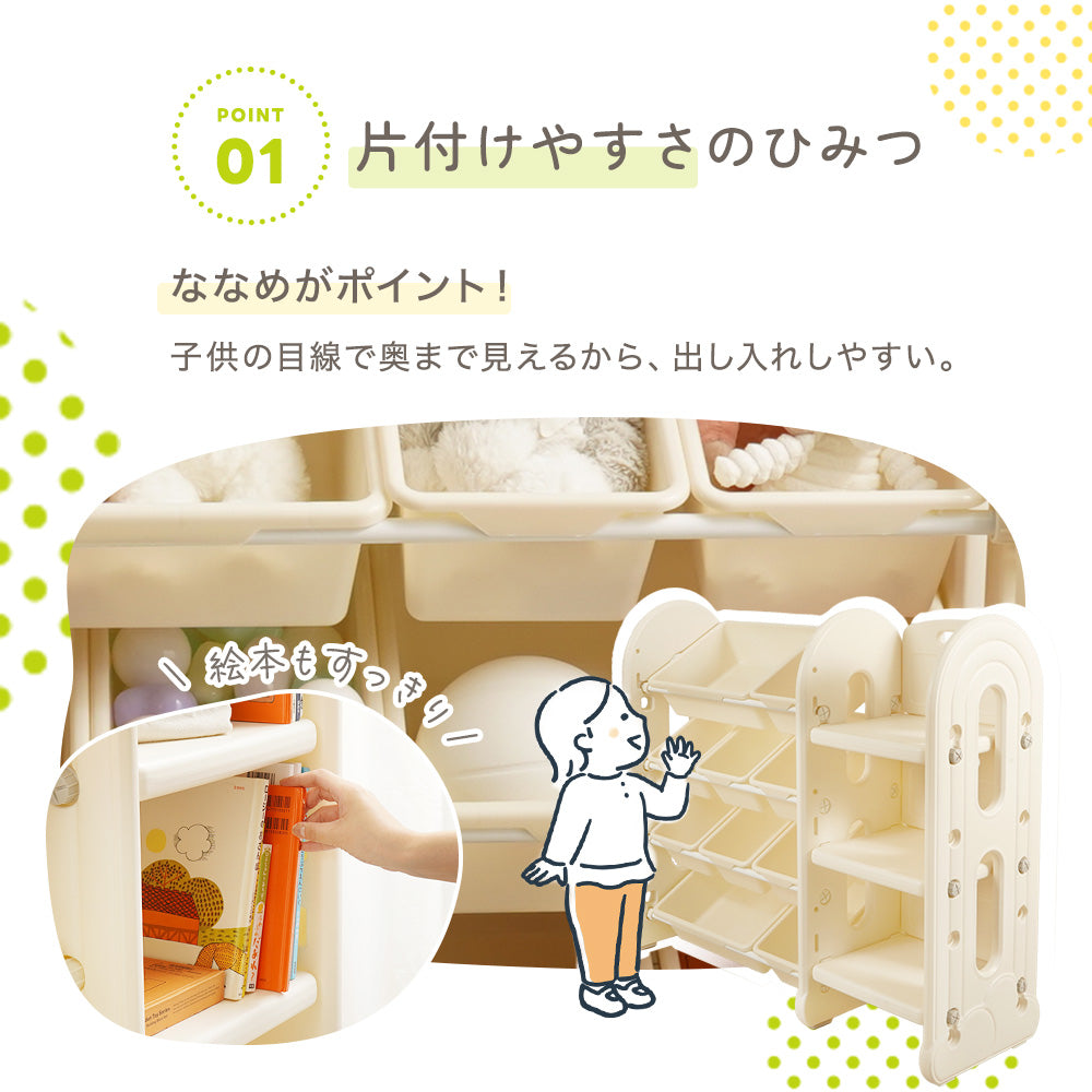 予約販売】おもちゃ収納&ブックラック – ちゃいなび Online Shop