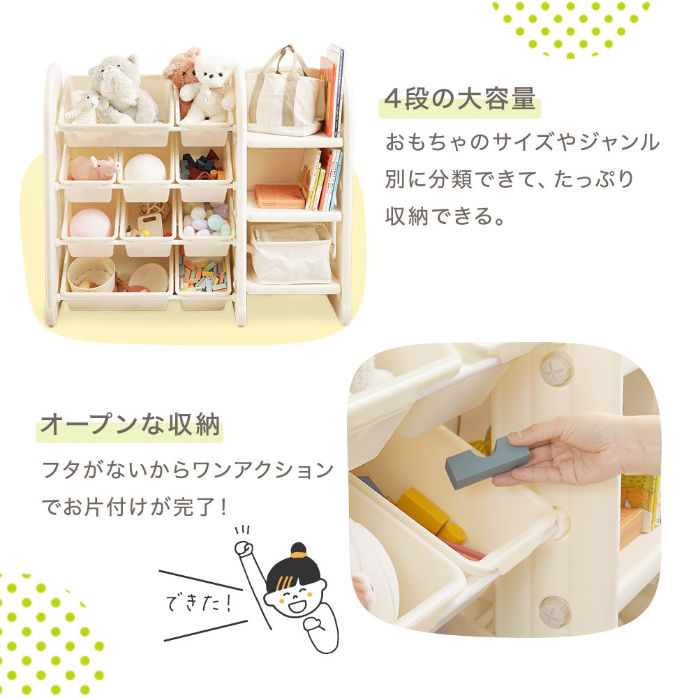 予約販売】おもちゃ収納&ブックラック – ちゃいなび Online Shop