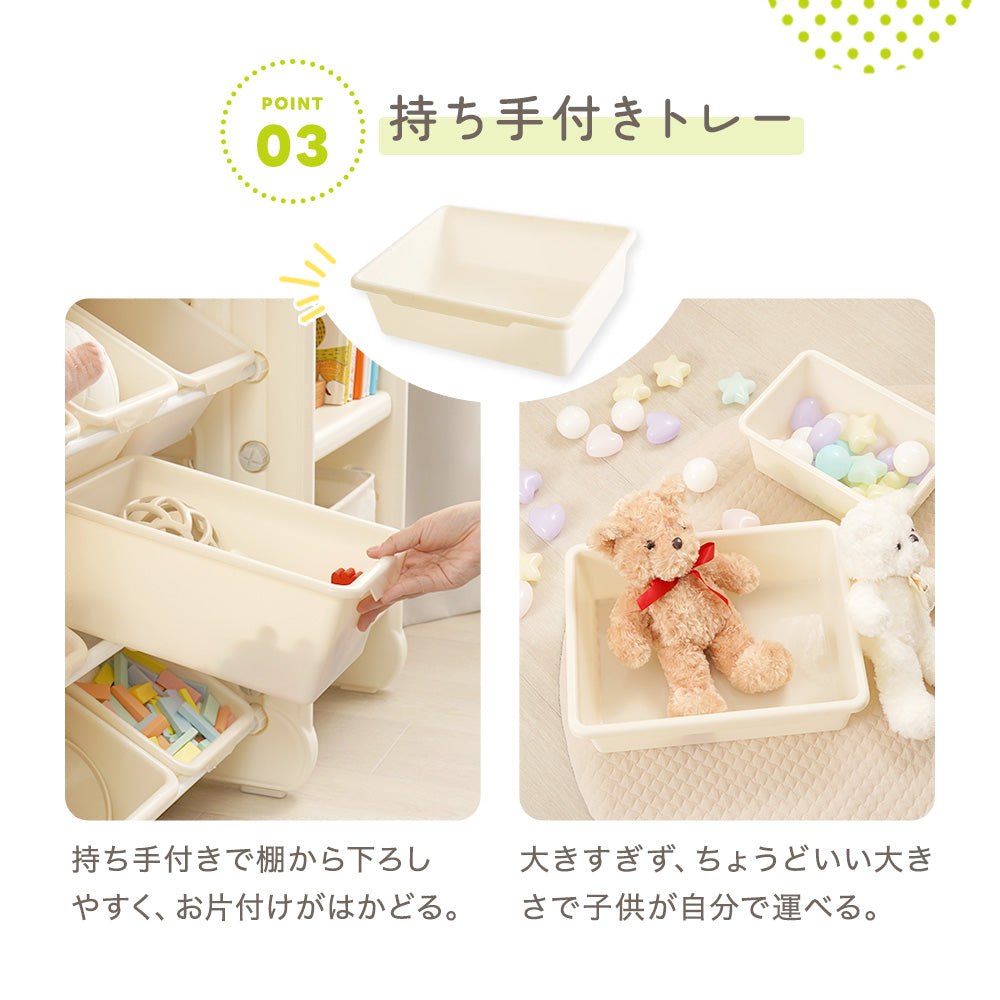 おもちゃ収納&ブックラック – ちゃいなび Online Shop