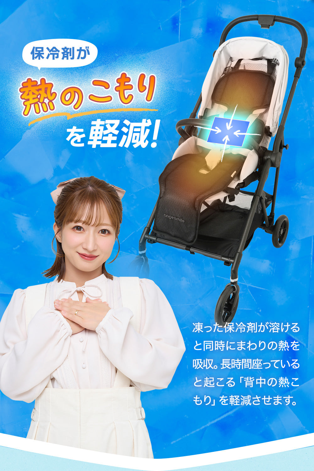 ちゃいなび 最新モデル ファンシート イージーコンフィーブリージー2