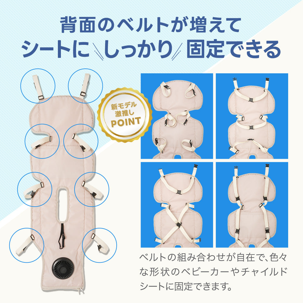 ちゃいなび 2025年最新モデル ファンシート イージーコンフィー